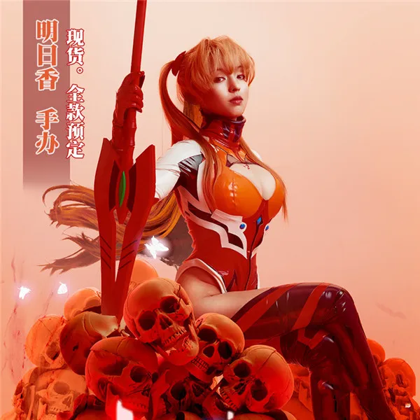 

Asuka EVA Anime Cosplay Costume NEON GENESIS EVANGELION Langley Soryu Sexy Jumpsuit halloween costumes