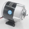 24V/36V 350W DC Gear Brushed Motor Electric Bike Motor DC Brushed Decelerate Motor For Bicycle DIY Kit UNITEMOTOR MY1016Z3 ► Photo 2/6