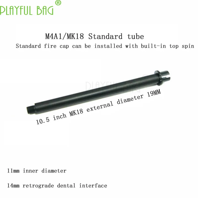 Игрушечный Водяной пулемет MK18 Тяжелая трубка M4A1 стандартная труба вогнутая выпуклая трубка удлинительная трубка 12 см 9+ 4 дюйма 10,5 дюйма PI45 - Цвет: 10.5inch