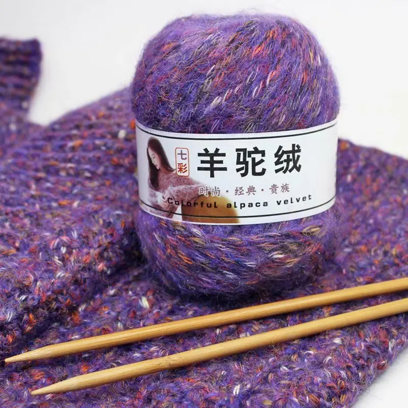 Толстая шерстяная пряжа для свитера/шарфа ручного вязания Смешанная Эко-окрашенная пряжа для вязания Альпака зимние поставки около 50 г