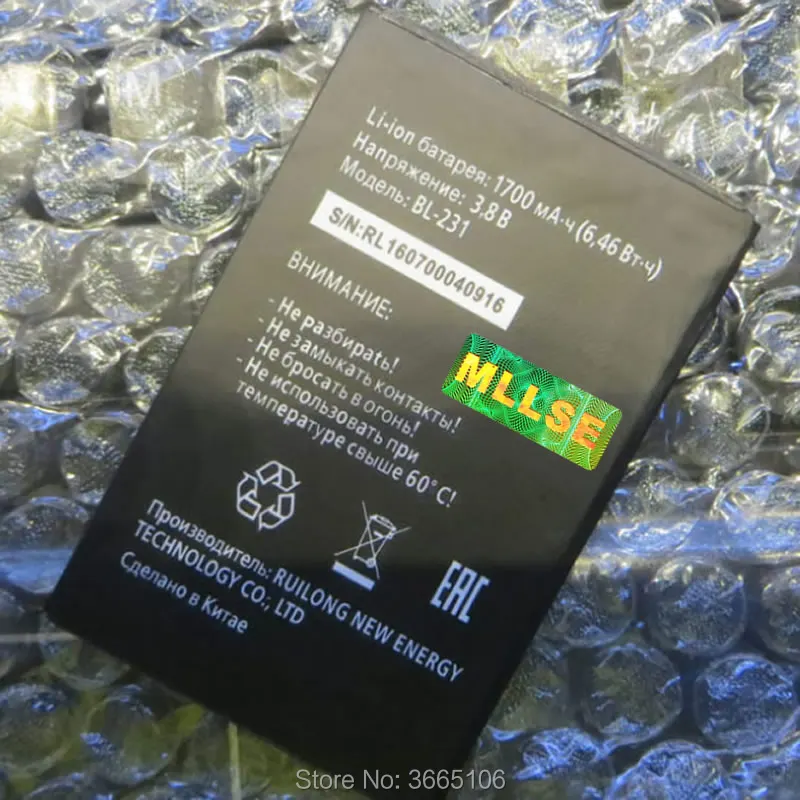 BL-231 батарея для Tele 2 Tele2 Midi (не подходит midi 1 1) Телефонная код отслеживания |