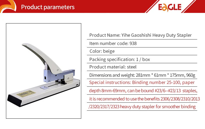 Тяжелый тип металла бумажный степлер переплет скрепляя бумага переплет машина подходит скобы 23/6 23/13 офисная прищепка поставки 938