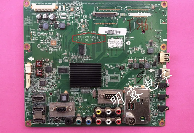 

Original 32inch Board EAX61776403 For Screen T315HW05