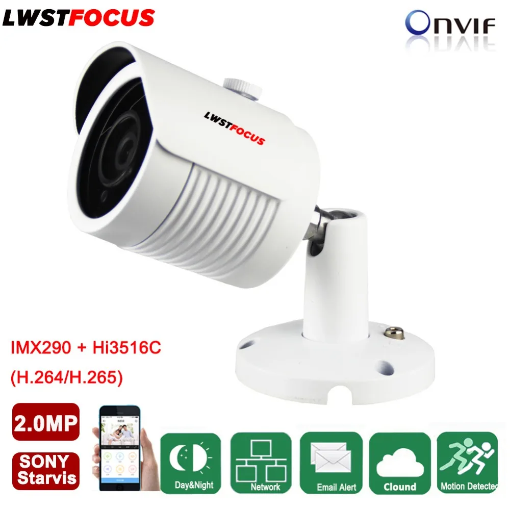 Lwstfocus 2mp 1080 P HD IP Камера Micro SD/TF Sony imx290 ONVIF P2P Открытый сетевого видеонаблюдения Камера дополнительный аудио массив светодиодов