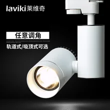 12 Вт белый прожектор с литой алюминиевое приспособление