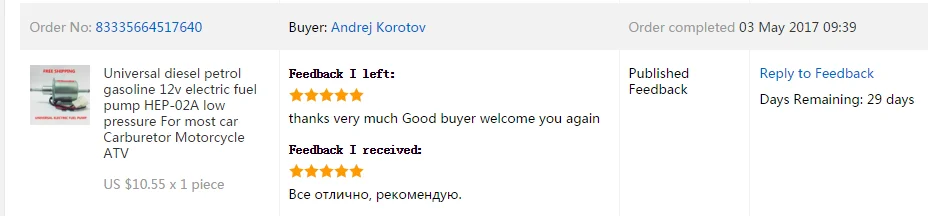 aeProduct.getSubject()