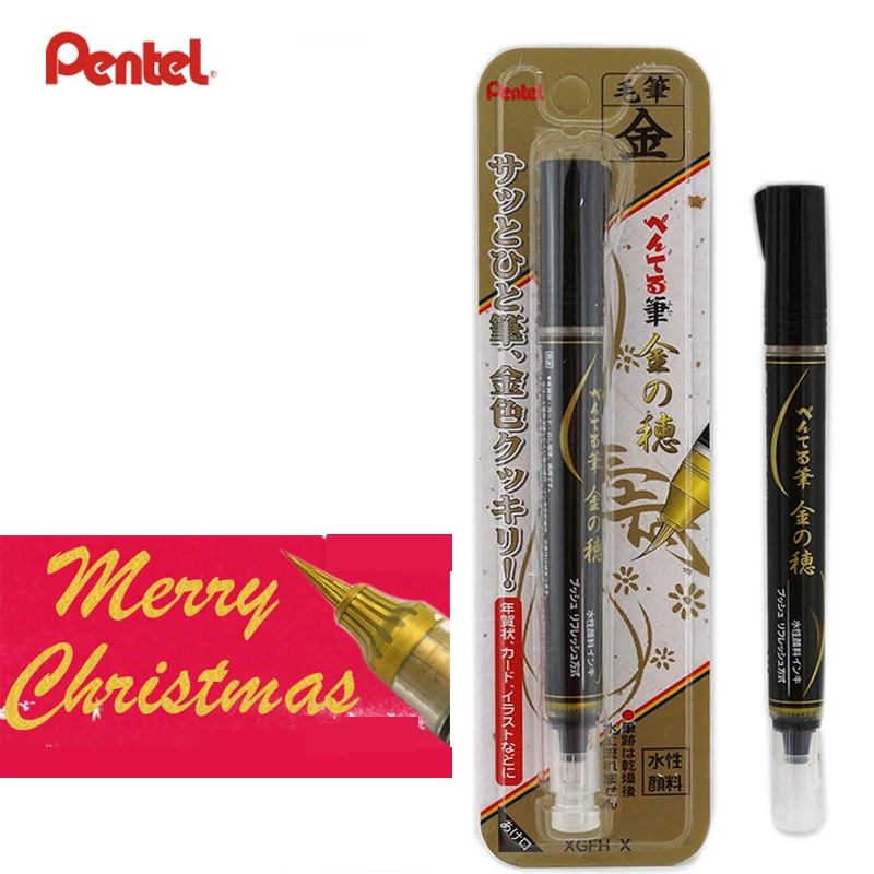 

Pentel XGFH Scientific Brush Pen,1 Pieces Gold Colors Calligraphy Paint Brush Japan Import
