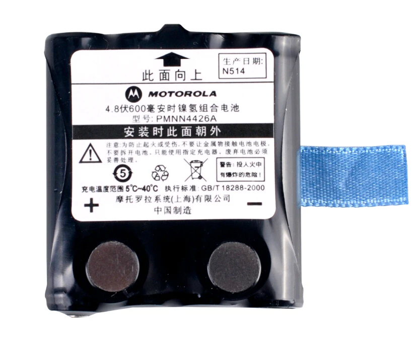 Аккумуляторы Для Рации Motorola Купить