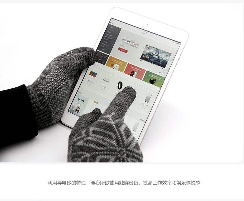 Xiaomi men's wool touch gloves female autumn and winter warm gloves touch screen phone tablet official flagship store (2)
