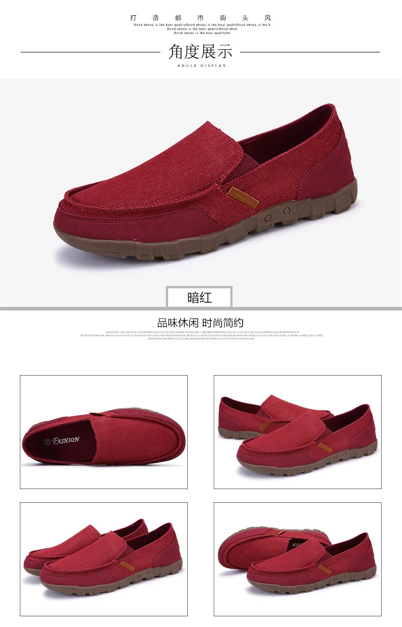 Лидер продаж; импортные товары; мужская повседневная обувь в стиле «Старый Пекин»; парусиновая Уличная обувь для прогулок; парусиновая обувь; Мужская обувь для студентов