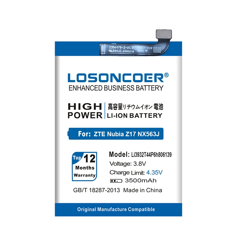 Аккумулятор LOSONCOER Li3932T44P6h806139 3500 мАч для ZTE Nubia Z17 NX563J подарочные разгрузочные
