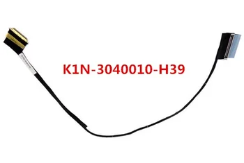 

NEW ORIGINAL LCD SCREEN CABLE FOR MSI MS13D1 LCD LVDS CABLE K1N-3040010-H39