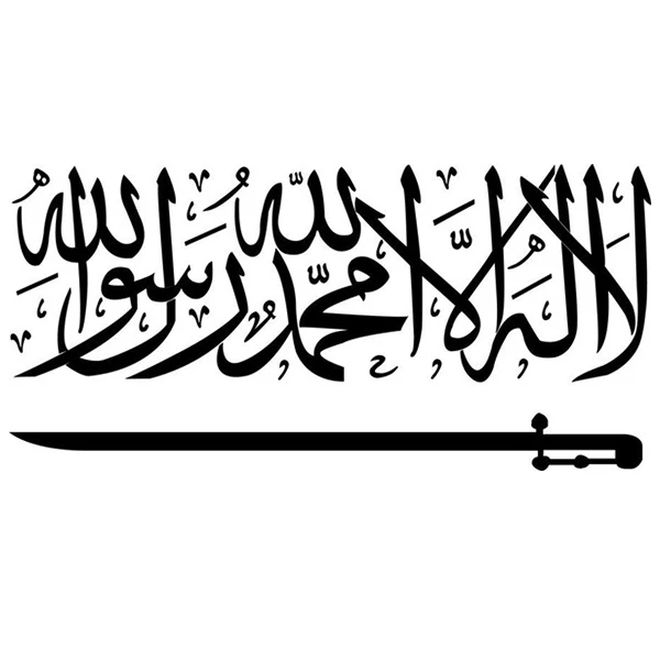 Islamic Wall Stickers Arabic Wall Sticker Islamic Wall Artigraphy Kalma Vinyl Stickers Removable Pvc Large Size In Wall Stickers From Home Garden On Islamic Wall Stickers Arabic Wall Sticker Islamic Wall Artigraphy Kalma Vinyl Stickers Removable Pvc Large Size In Wall Stickers From Home Garden On