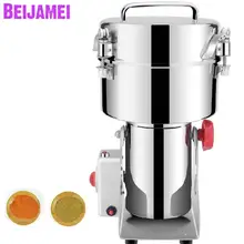 BEIJAMEI 2500 г Коммерческая трав Чили мельница/110 В 220 В электрическая шлифовальная медицина зерна перец машины для продажи