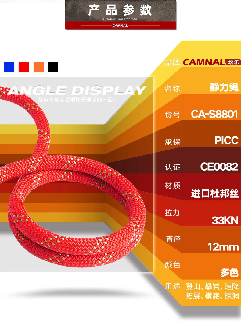 CAMNA Открытый скалолазание высокое качество статический канат побег быстрый-капля веревка Высокая Высота Работа безопасность спасательная веревка 12 мм