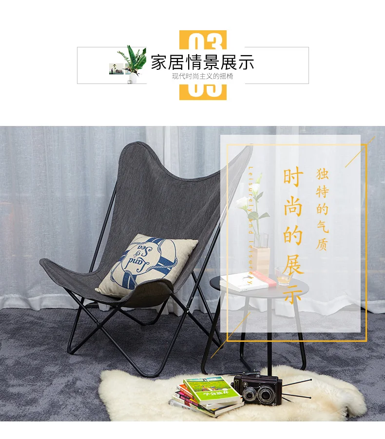 Журнальный столик для гостиной, комбинированный осенне-зимний стул с бабочкой, домашний ленивый диван-стул, Балконный домашний стул для отдыха