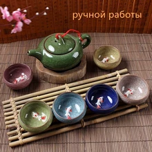 Drink 7 teile/los tee-set, Multi Farben Eis Knistern Glasur 3D karpfen Tee Tasse Lila Ton Tee-Sets Kreative Geschenke Freies verschiffen