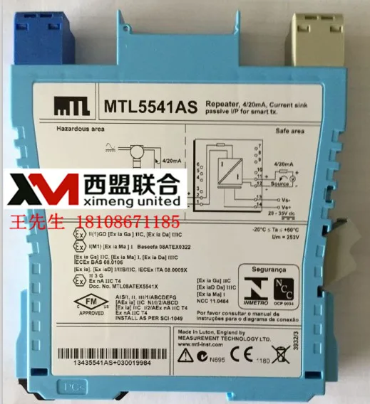 MTL5541AS repeater 4/20mA current sink passive I/P for smart tx | Инструменты