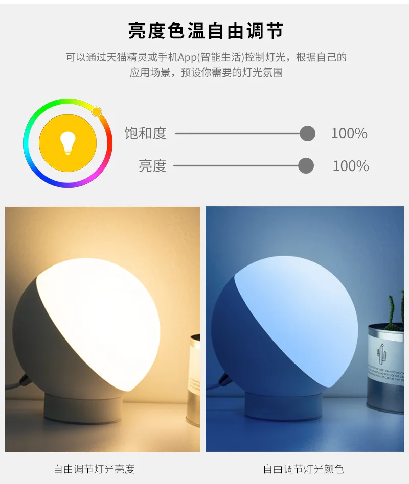 Вилка стандарта ЕС/США светодиодный настольная лампа интеллектуальная беспроводная (Wi-Fi) Голос Управление ночник затемнения Timming