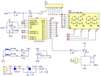 AT89C2051 C51 4 бита электронные часы набор для производства DIY наборы для arduino