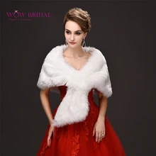 Wowbridal элегантный белый свадьбы обертывание подчинение искусственного меха вязаные шали свадебный пальто аксессуары