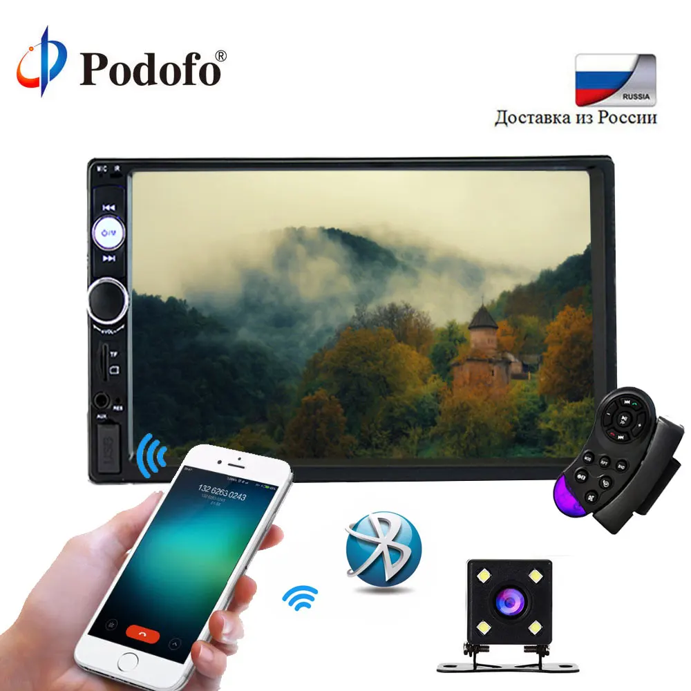 Podofo 2din 7023B Car Radio 7\