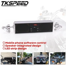 Водонепроницаемый мотоцикл аудио Bluetooth MP3 USB универсальный FM динамик звуковая система мотоцикл радио стерео динамик