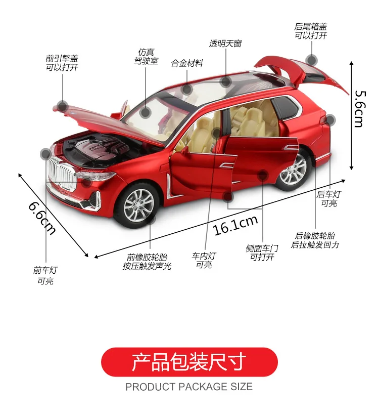 1:32 Литой Сплав модель автомобиля X7 Шесть дверей может быть открыт звук и светильник функция оттягивания детские игрушки подарок для детей