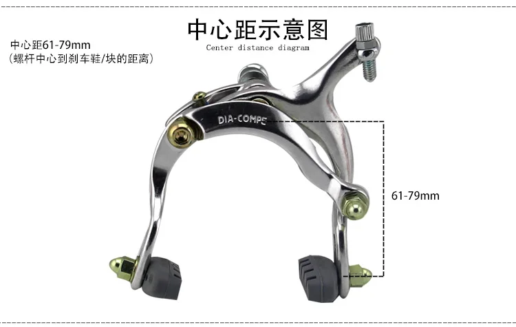 Dia-compe алюминиевый Ropegripper Длинный рычаг складной велосипед MTB горный велосипед тормозной зажим тормоза 61-79 мм алюминиевый сплав ковка зажим