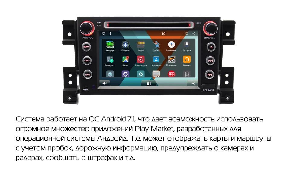 Clearance MARUBOX 7A905MT3 Car Multimedia Player for Suzuki Grand Vitara,Quad Core,Android 7.1,GPS,Radio,Bluetooth,DVD 6