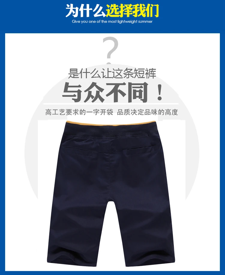 Moda Masculina