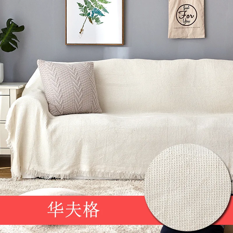 

Nordic solid color full cover ins sofa cloth and towel, sofa blanket