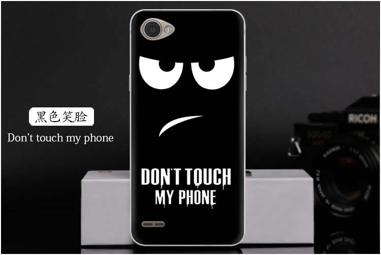  Don't touch my phone