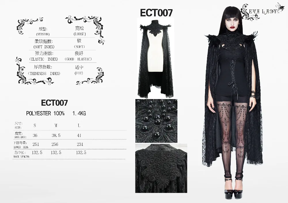 ECT007 size chart