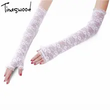 [TIMESWOOD] Модные кружевные перчатки женские цветочные варежки розовые танцевальные Элегантные Сексуальная кружевная полая леди вечерние модные локоть оперная перчатка