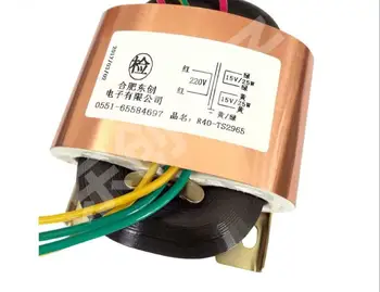 

15V 1.67A 15V 1.67A R Core Transformer 50VA R40 custom transformer 220V copper shield output for Pre-decoder Power amplifier