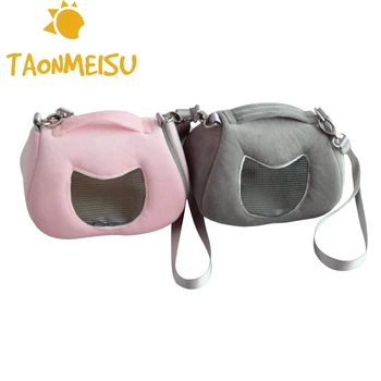 

Cute Pet Rat Hamster Carrier Bag Leopard Plush Small Animal Carrier Comfort Travel Outdoor Pet Hanging Bed Breathable Backpack