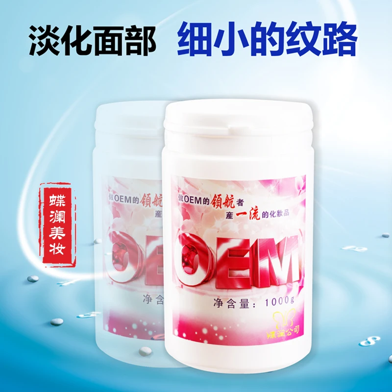 Fish anti wrinkle creams 1000g anti wrinkle moisturizing cream