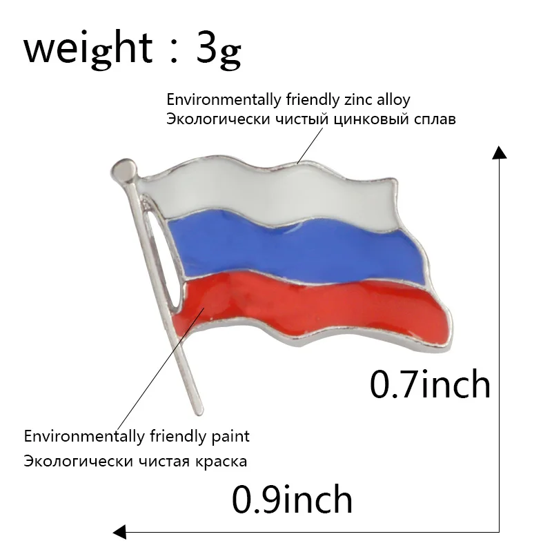 1 шт., металлические значки с российским флагом, безопасные булавки для одежды, значки, модная брошь, значки на рюкзаке, декоративные Броши CP2073