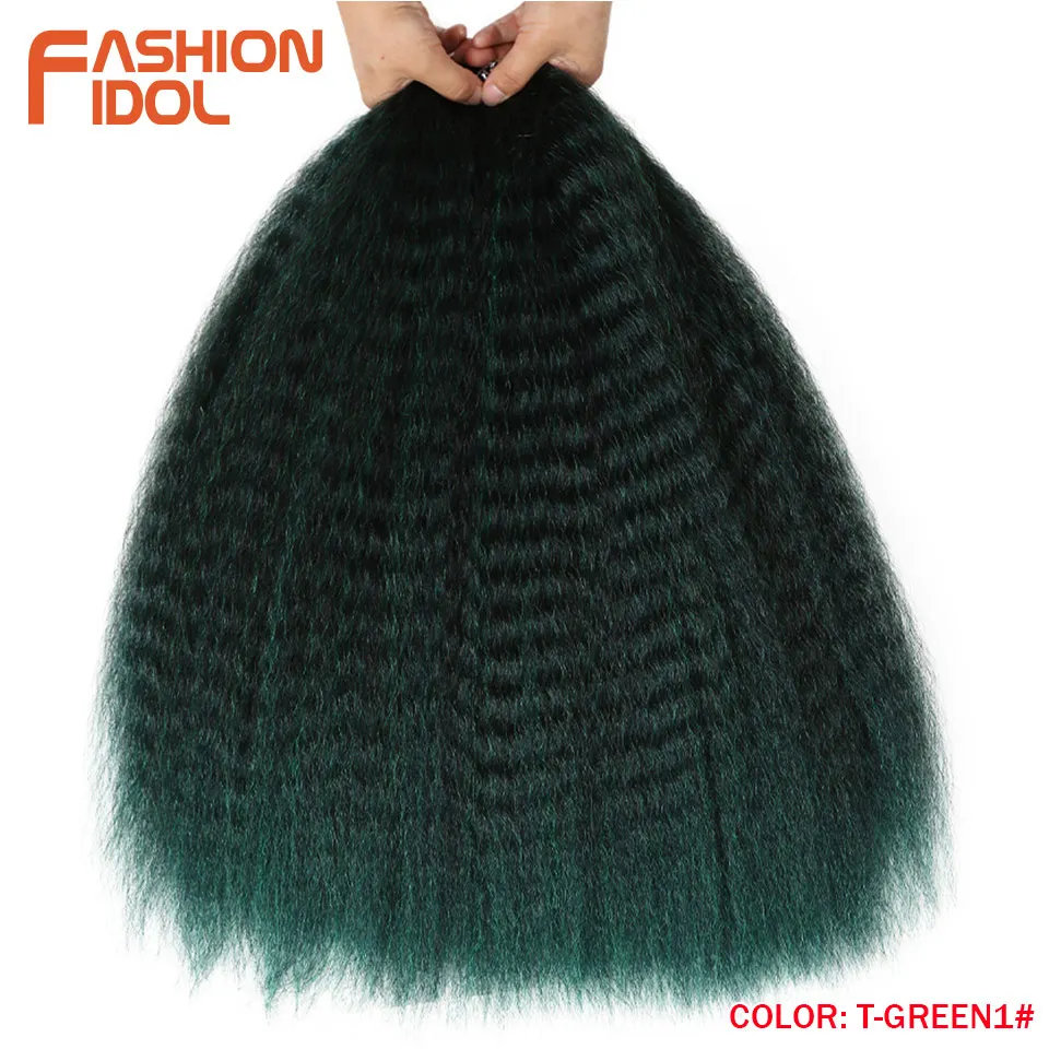 T-GREEN1#