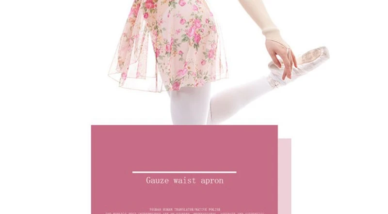 Балетная обертка с цветочным принтом для взрослых, юбка CF7508, Женская балетный тюль, юбка, спандекс, талия, шифоновая юбка CF7508