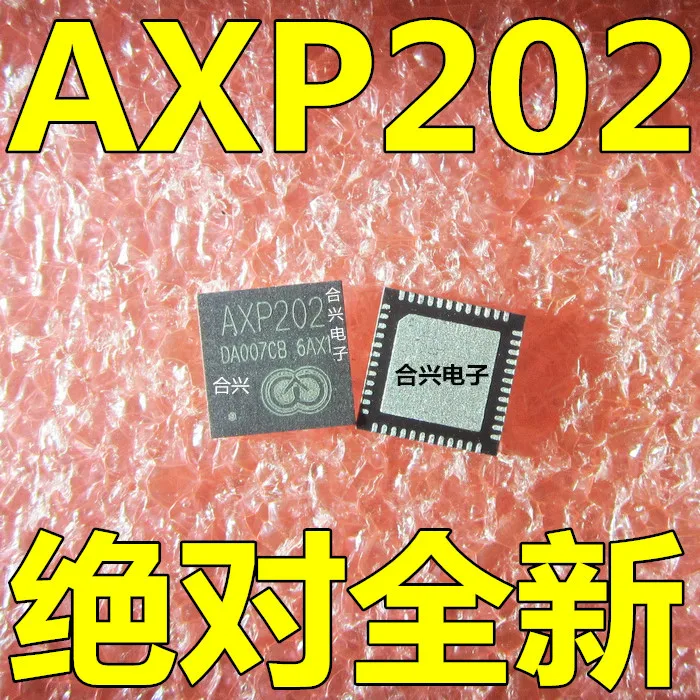 5 ШТ. AXP202 QFN Новый оригинальный пятно горячие продаж integrated circuit |