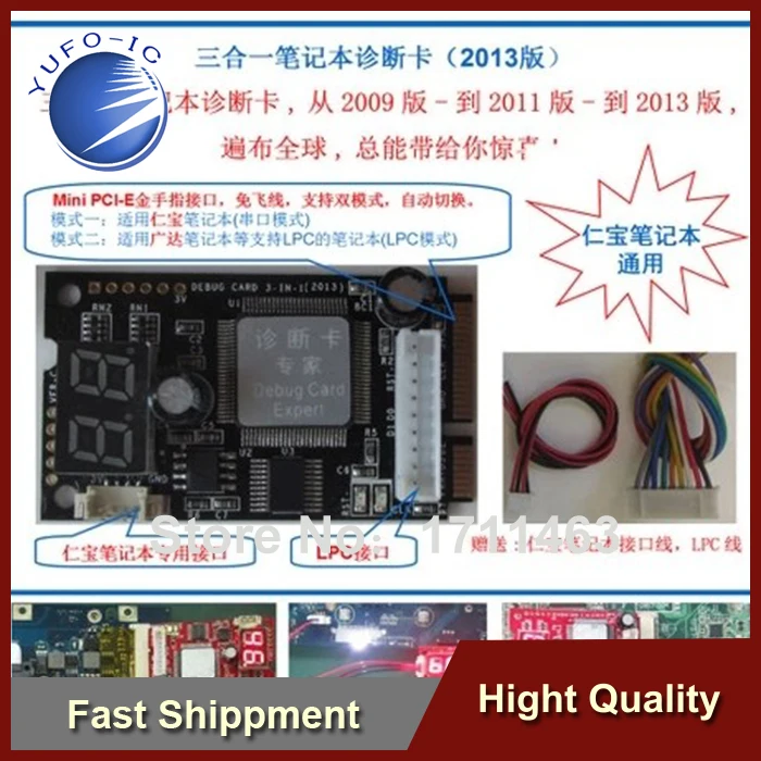 

Free Shipping 1PCS PCI-E / LPC / serial card laptop motherboard run triple diagnostic code card Compal, Quanta Board General
