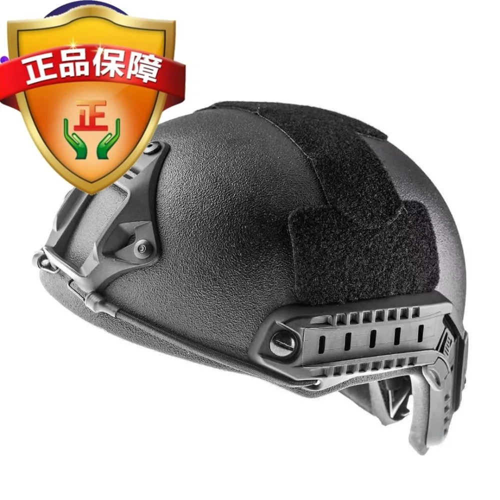 

FAST Ballistic IIIA Helmet Bullet Proof w/ Shroud & ARC Rails