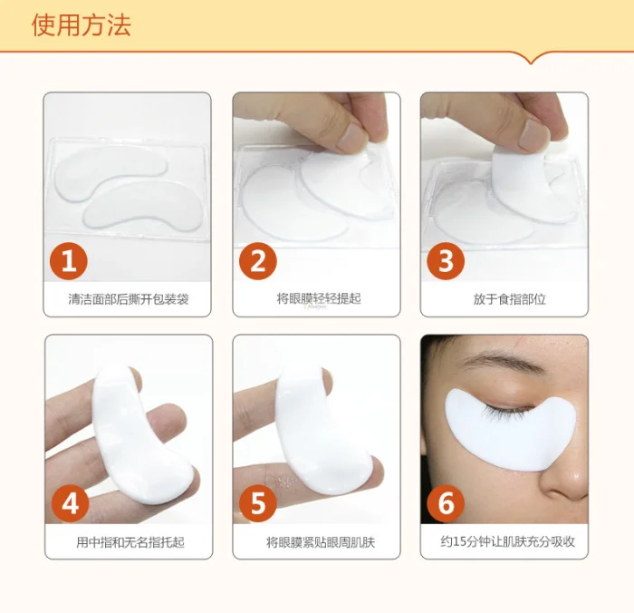 eye mask (2)