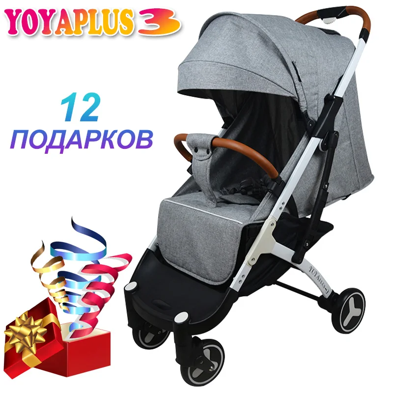 

YOYAPLUS 3 baby stroller Foldable Light weight Can sit, can lie down Russia free post
