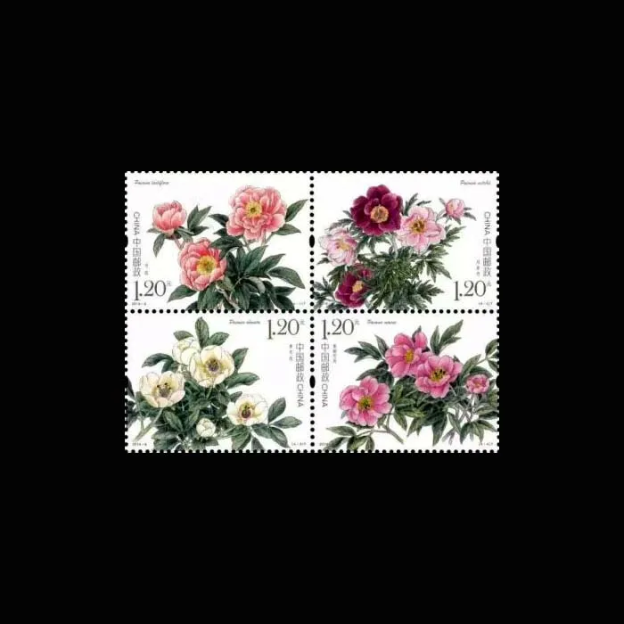 

4 pcs / set Chinese herbaceous peony China Post All New Postage Stamps For Collection