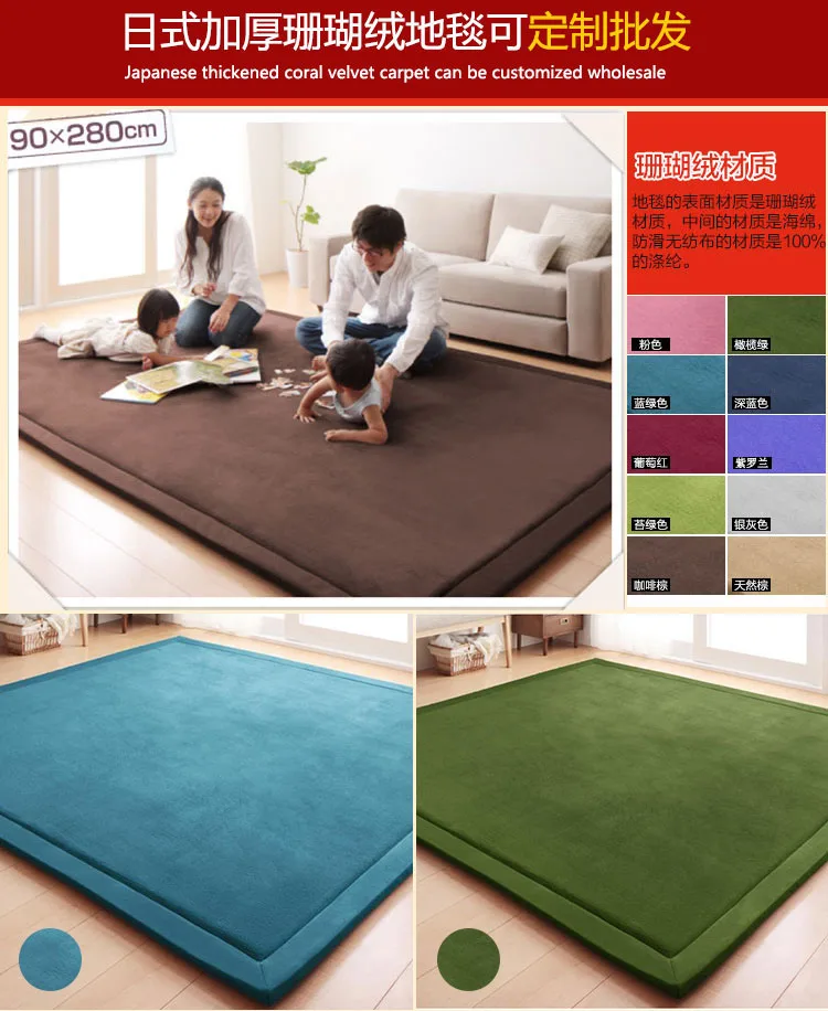 2017 Simple Tatami Japonés Esteras De Lana De Coral De La Alfombra De  Terciopelo Dormitorio Niños Engrosadas Subieron Tapete De Juego Lvingroom  Alfombra De Gran Tamaño De 63,36 €