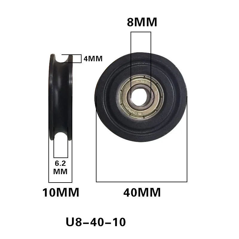 Паз 608 посылка подшипник POM резиновые шины роликовое колесо u-подшипник двери и окна шкив раздвижные двери нейлон вогнутая Женева - Цвет: u608 8 40 10