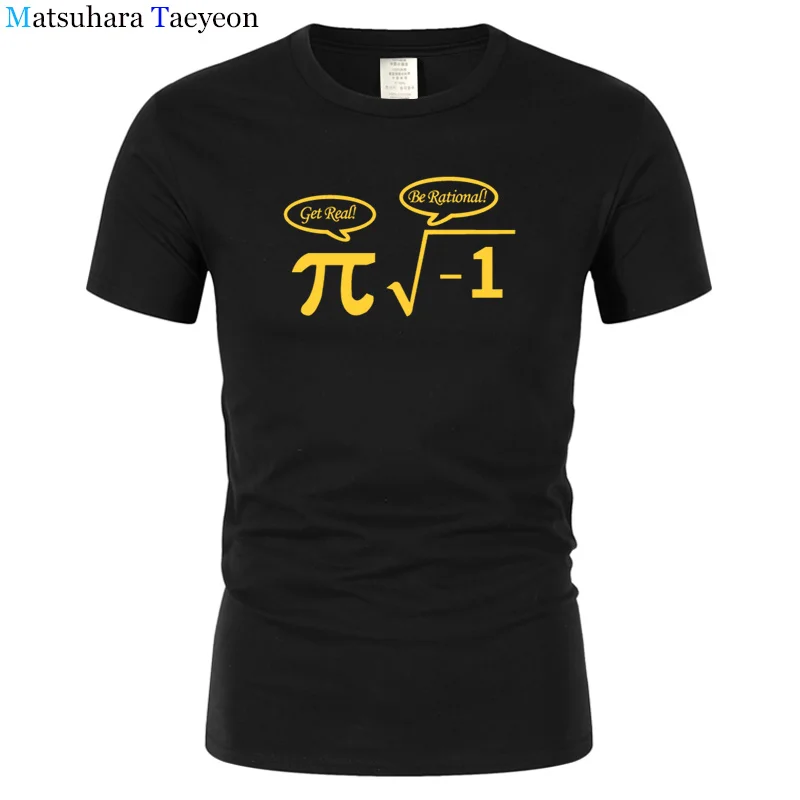 Новая футболка Nerdy Geek Мужская креативная забавная с математикой мужские футболки